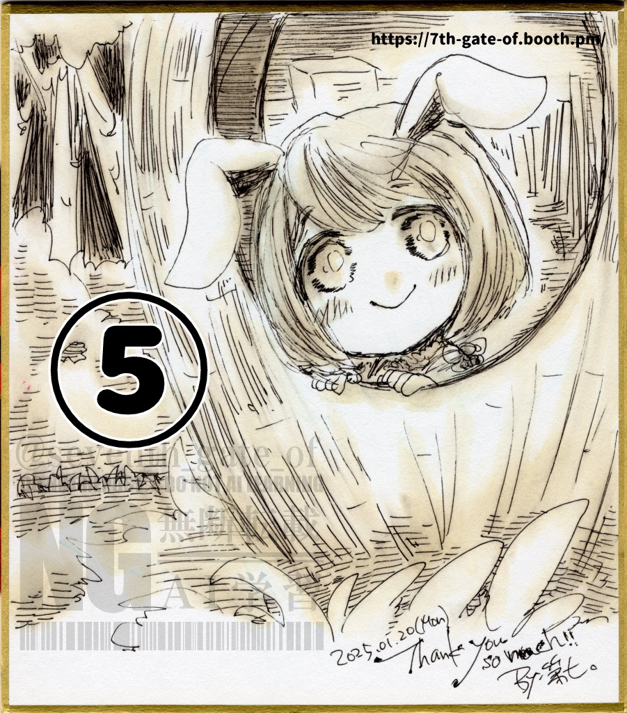 【アナログ原画】関西コミティア72(勝手に)後夜祭!