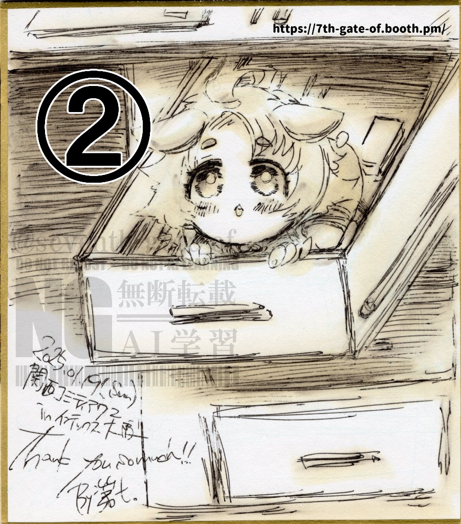 【アナログ原画】関西コミティア72(勝手に)後夜祭!