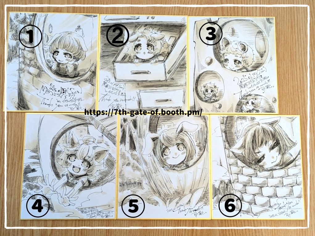 【アナログ原画】関西コミティア72(勝手に)後夜祭!