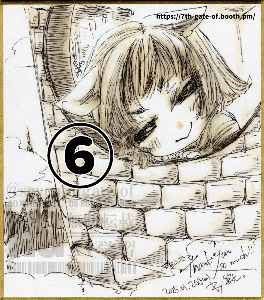 【アナログ原画】関西コミティア72(勝手に)後夜祭!