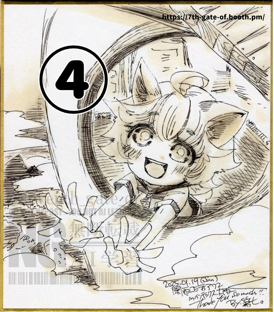 【アナログ原画】関西コミティア72(勝手に)後夜祭!