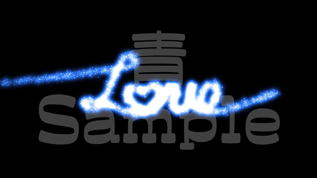 【Love】8色展開・動く素材・透過素材・動画途中・OBSで使える