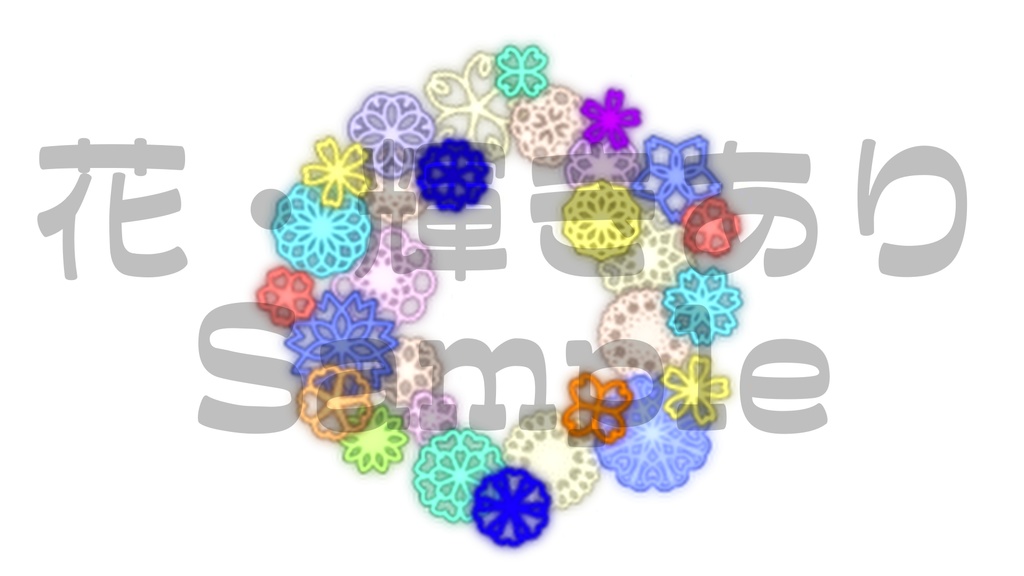 【花】動く素材・透過素材・ループ素材・動画途中・エンディング・OBSで使える