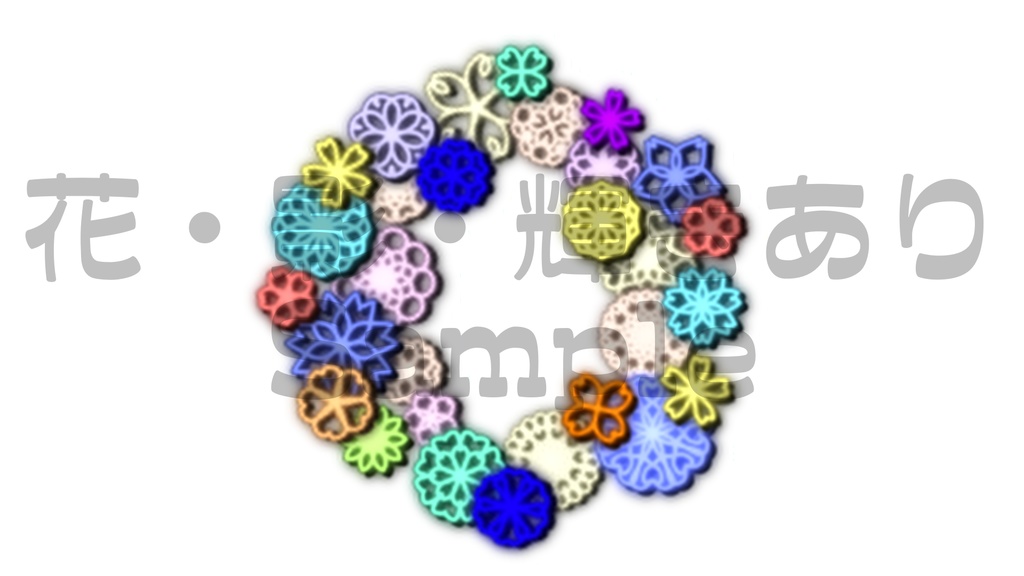 【花】動く素材・透過素材・ループ素材・動画途中・エンディング・OBSで使える