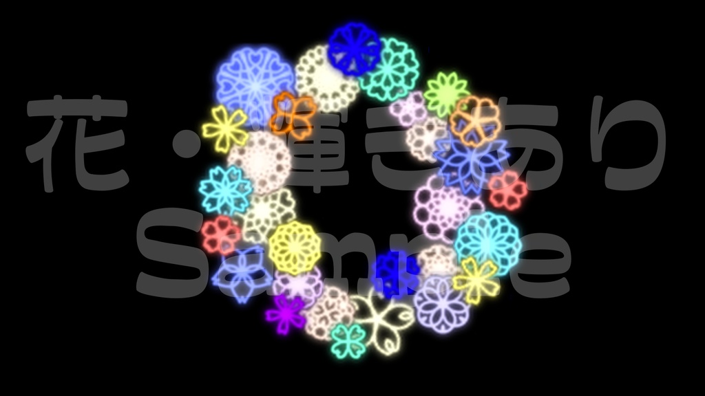 【花】動く素材・透過素材・ループ素材・動画途中・エンディング・OBSで使える