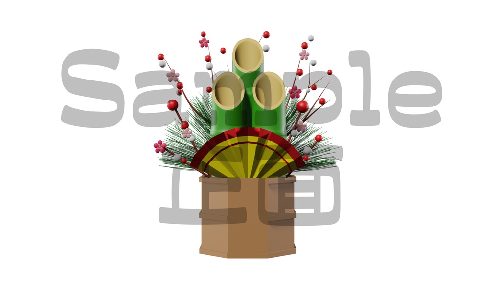 【門松の画像】透過素材・動画途中・エンディング・OBSで使える