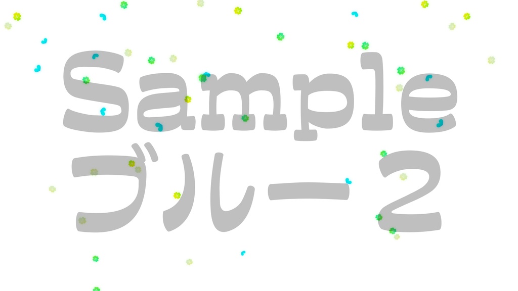 【四つ葉のクローバー3】動く素材・透過素材・ループ素材・動画途中・エンディング・OBSで使える