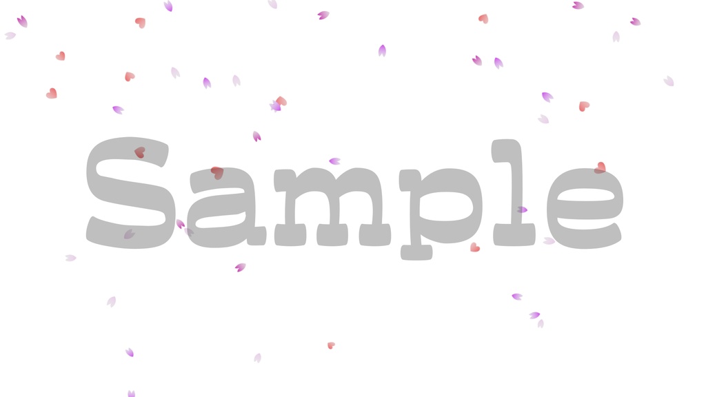 【桜吹雪・ハート少し3】動く素材・透過素材・ループ素材・動画途中・エンディング・OBSで使える