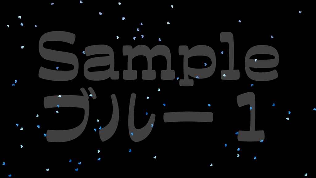 【ハート上昇1】動く素材・透過素材・ループ素材・動画途中・エンディング・OBSで使える