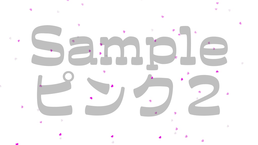 【ハート上昇1】動く素材・透過素材・ループ素材・動画途中・エンディング・OBSで使える