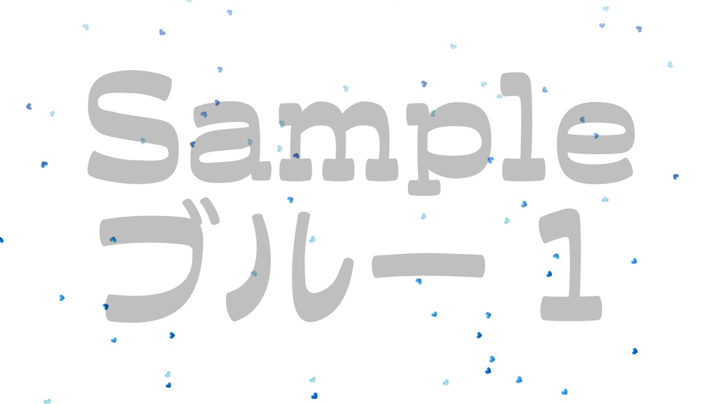 【ハート上昇1】動く素材・透過素材・ループ素材・動画途中・エンディング・OBSで使える