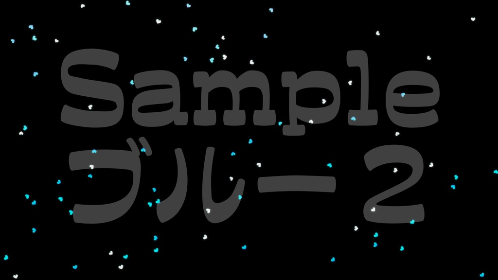 【ハート上昇1】動く素材・透過素材・ループ素材・動画途中・エンディング・OBSで使える