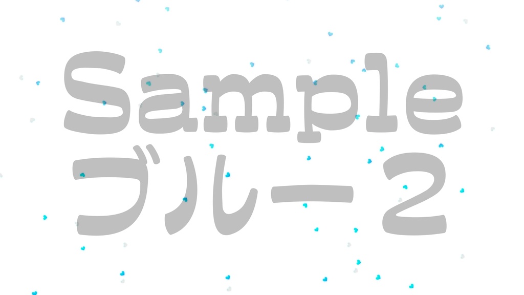 【ハート上昇1】動く素材・透過素材・ループ素材・動画途中・エンディング・OBSで使える