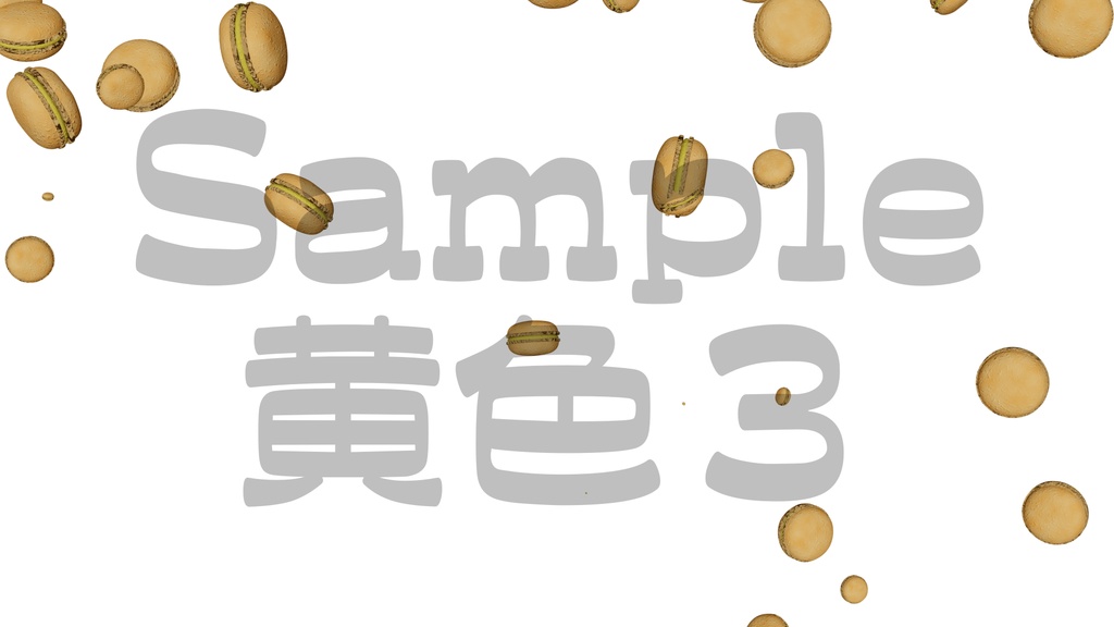 【マカロン】8色・3種類展開・動く素材・透過素材・ループ素材・動画途中・エンディング・OBSで使える