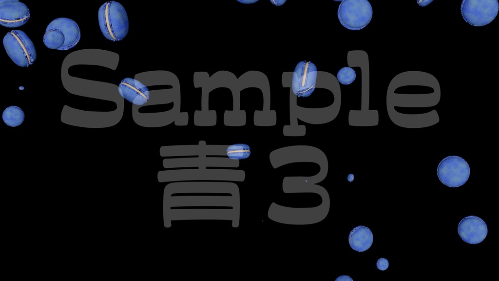 【マカロン】8色・3種類展開・動く素材・透過素材・ループ素材・動画途中・エンディング・OBSで使える