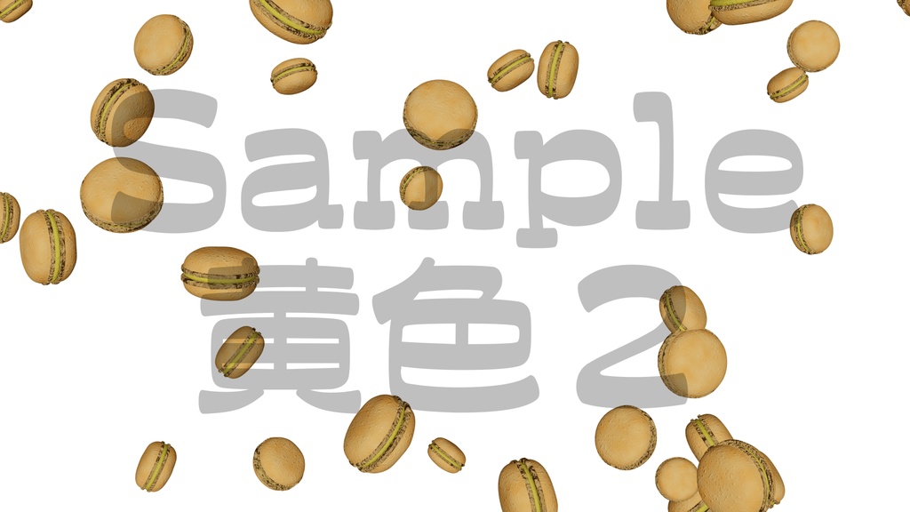 【マカロン】8色・3種類展開・動く素材・透過素材・ループ素材・動画途中・エンディング・OBSで使える