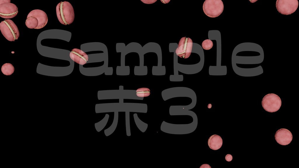 【マカロン】8色・3種類展開・動く素材・透過素材・ループ素材・動画途中・エンディング・OBSで使える