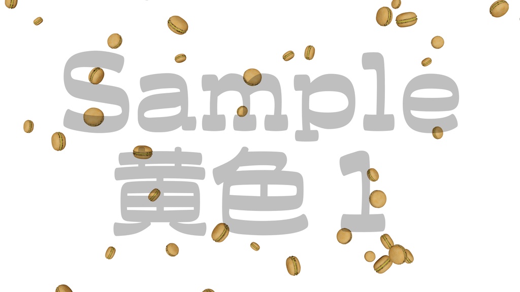 【マカロン】8色・3種類展開・動く素材・透過素材・ループ素材・動画途中・エンディング・OBSで使える