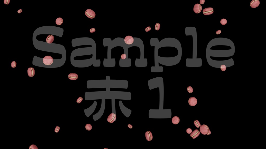 【マカロン】8色・3種類展開・動く素材・透過素材・ループ素材・動画途中・エンディング・OBSで使える