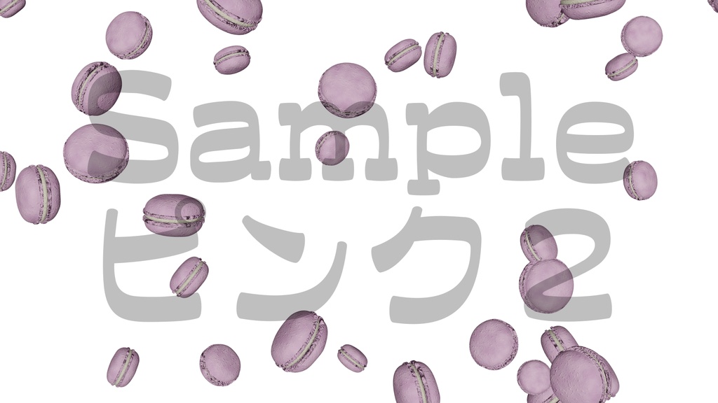 【マカロン】8色・3種類展開・動く素材・透過素材・ループ素材・動画途中・エンディング・OBSで使える