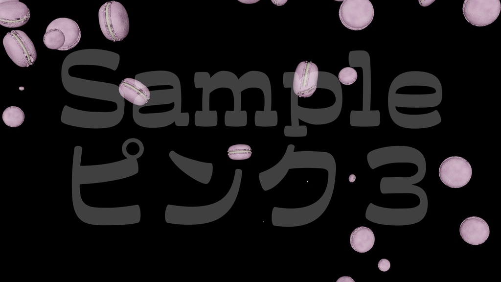 【マカロン】8色・3種類展開・動く素材・透過素材・ループ素材・動画途中・エンディング・OBSで使える