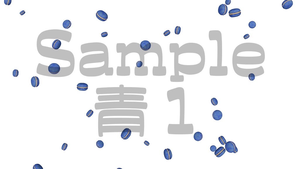 【マカロン】8色・3種類展開・動く素材・透過素材・ループ素材・動画途中・エンディング・OBSで使える