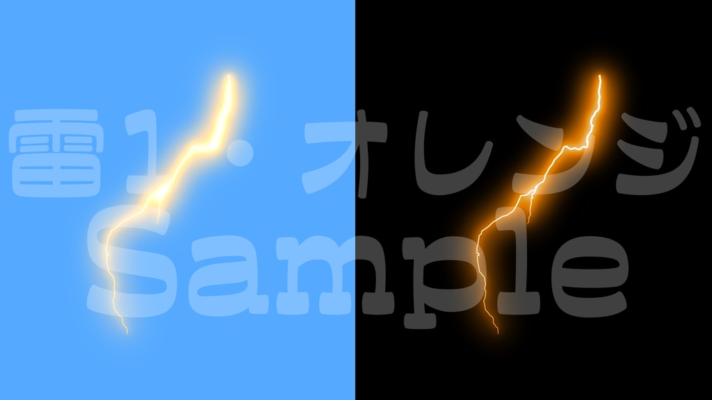【雷1-1】12色展開・動く素材・透過素材・ループ素材・動画途中・エンディング・OBSで使える
