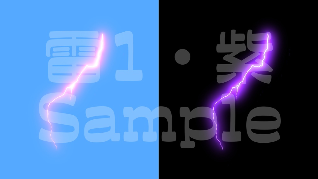 【雷1-1】12色展開・動く素材・透過素材・ループ素材・動画途中・エンディング・OBSで使える