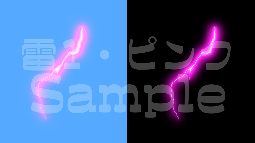 【雷1-1】12色展開・動く素材・透過素材・ループ素材・動画途中・エンディング・OBSで使える