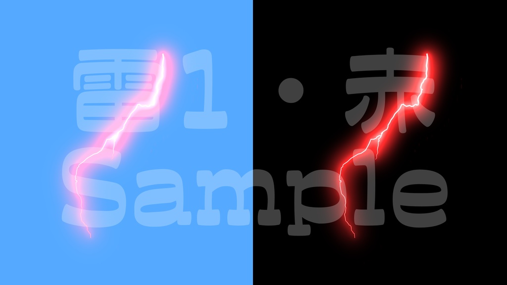 【雷1-1】12色展開・動く素材・透過素材・ループ素材・動画途中・エンディング・OBSで使える