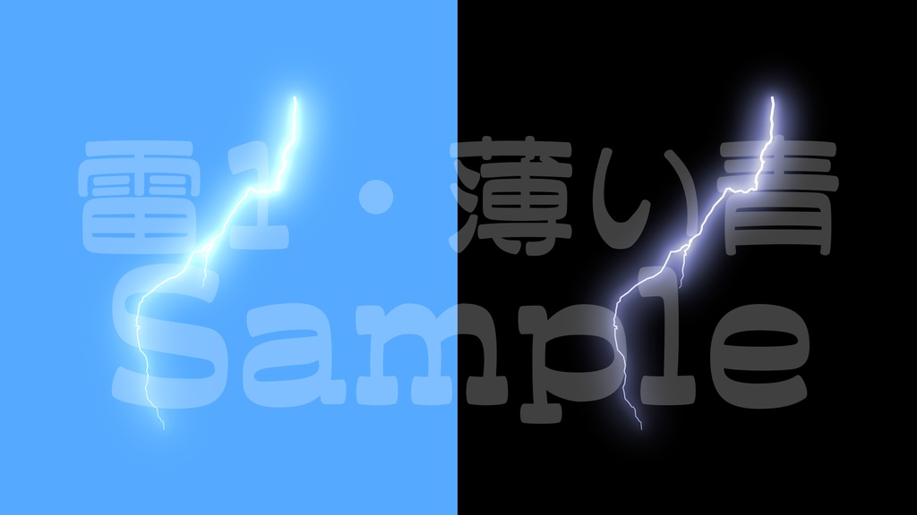 【雷1-1】12色展開・動く素材・透過素材・ループ素材・動画途中・エンディング・OBSで使える