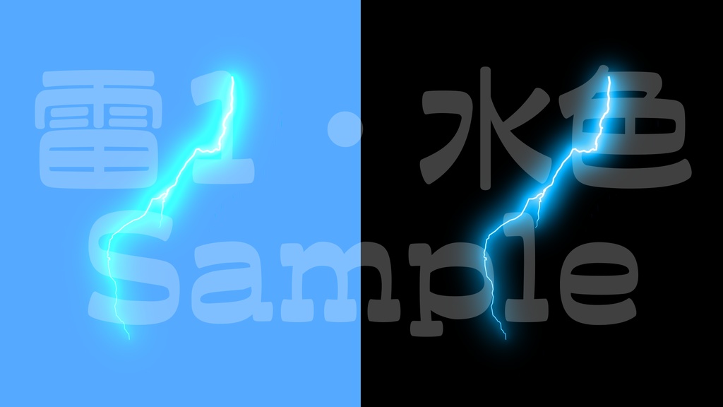 【雷1-1】12色展開・動く素材・透過素材・ループ素材・動画途中・エンディング・OBSで使える