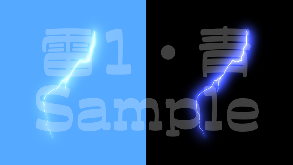 【雷1-1】12色展開・動く素材・透過素材・ループ素材・動画途中・エンディング・OBSで使える