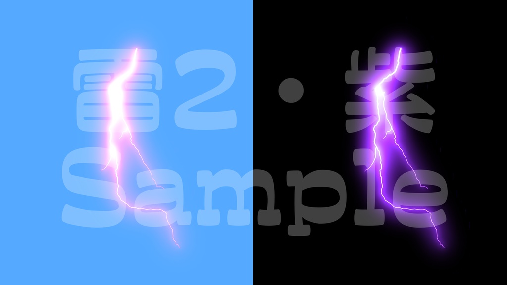 【雷1-2】12色展開・動く素材・透過素材・ループ素材・動画途中・エンディング・OBSで使える