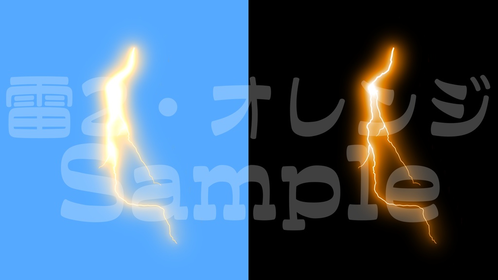 【雷1-2】12色展開・動く素材・透過素材・ループ素材・動画途中・エンディング・OBSで使える