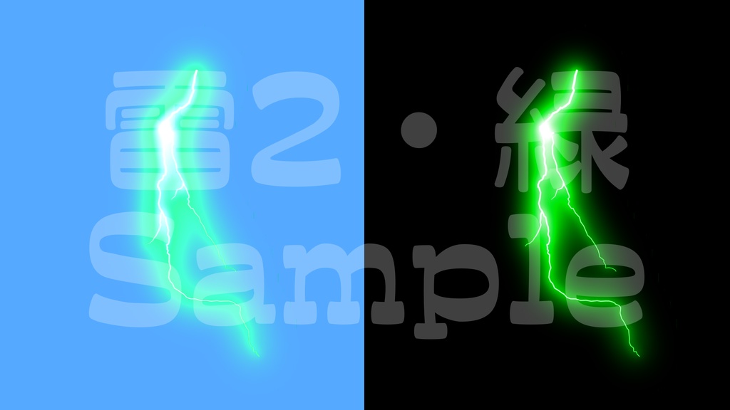 【雷1-2】12色展開・動く素材・透過素材・ループ素材・動画途中・エンディング・OBSで使える