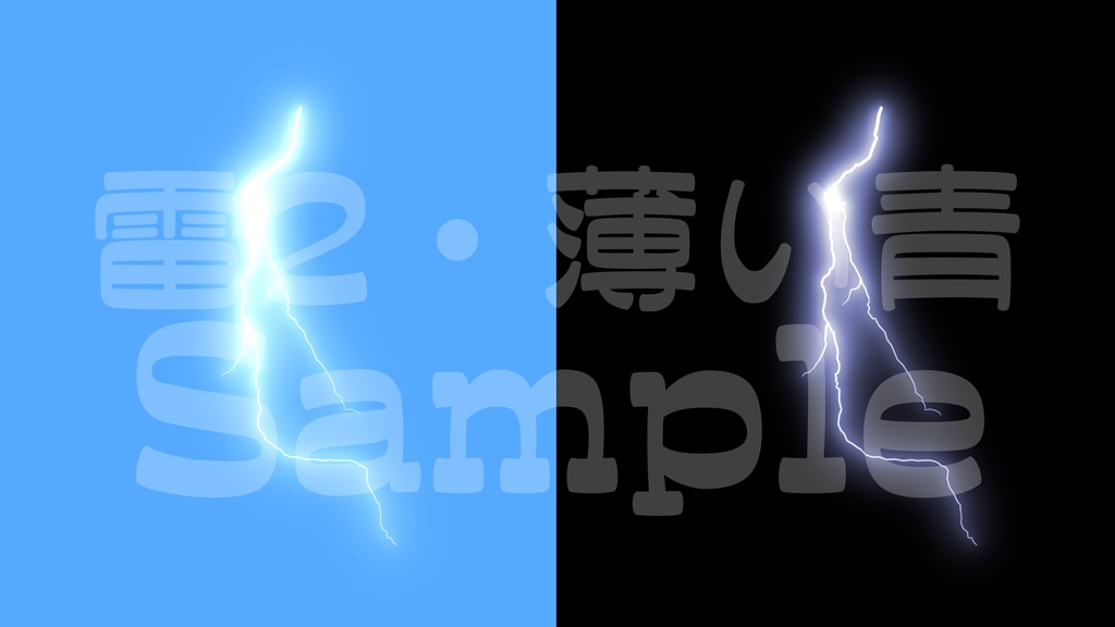 【雷1-2】12色展開・動く素材・透過素材・ループ素材・動画途中・エンディング・OBSで使える