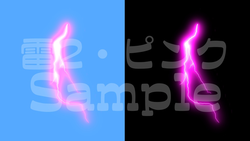 【雷1-2】12色展開・動く素材・透過素材・ループ素材・動画途中・エンディング・OBSで使える