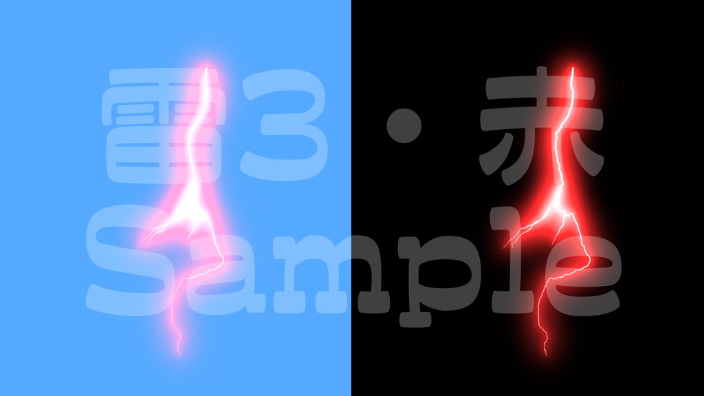 【雷1-3】12色展開・動く素材・透過素材・ループ素材・動画途中・エンディング・OBSで使える