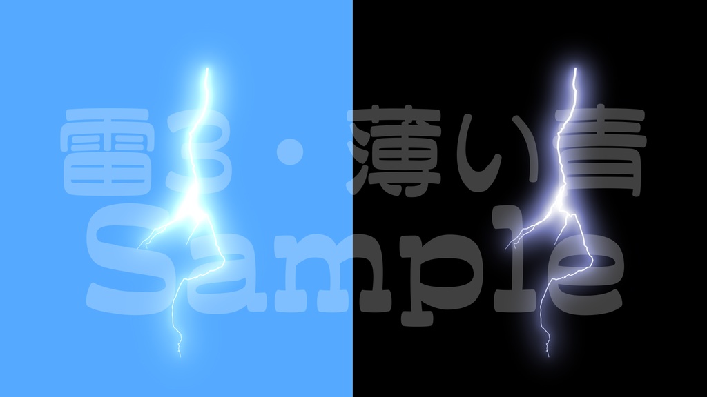 【雷1-3】12色展開・動く素材・透過素材・ループ素材・動画途中・エンディング・OBSで使える