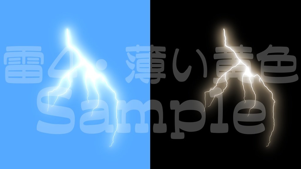 【雷1-4】12色展開・動く素材・透過素材・ループ素材・動画途中・エンディング・OBSで使える