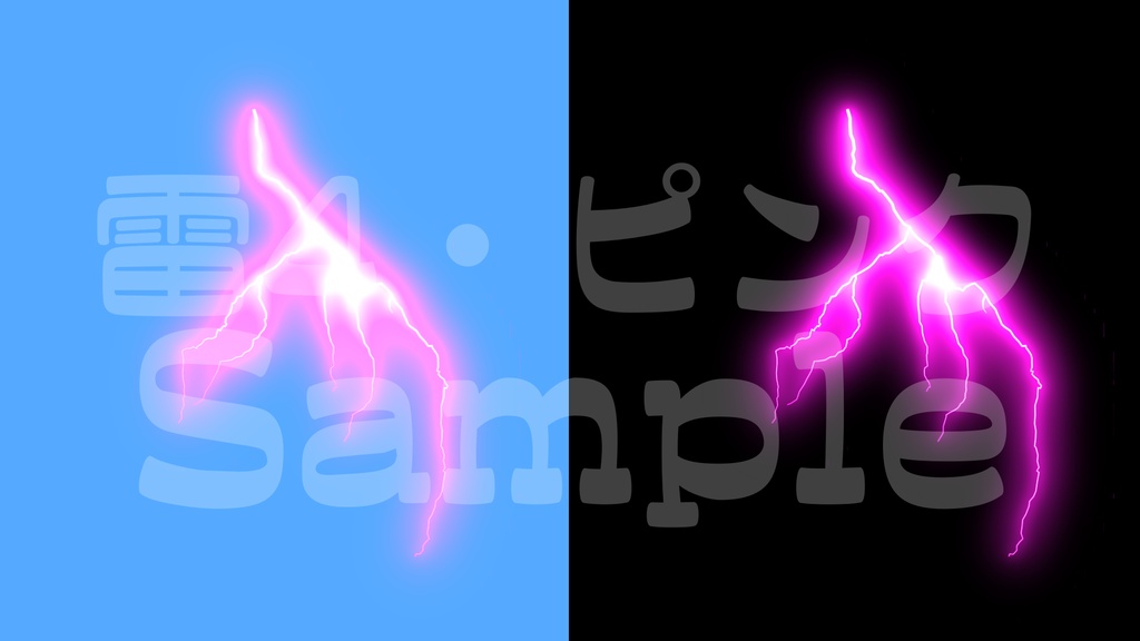 【雷1-4】12色展開・動く素材・透過素材・ループ素材・動画途中・エンディング・OBSで使える