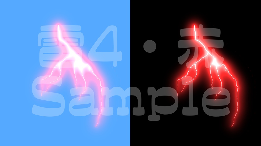 【雷1-4】12色展開・動く素材・透過素材・ループ素材・動画途中・エンディング・OBSで使える