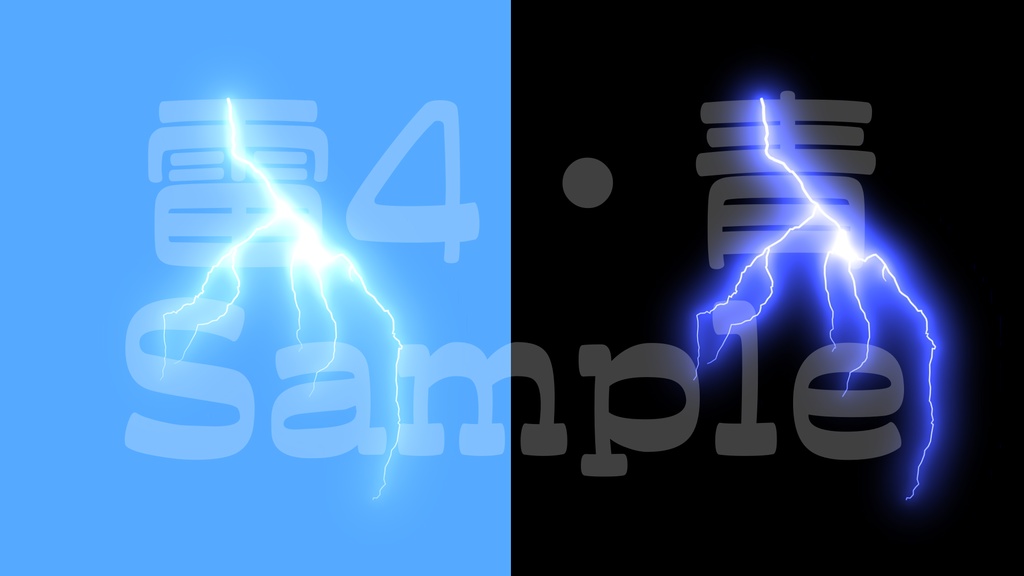 【雷1-4】12色展開・動く素材・透過素材・ループ素材・動画途中・エンディング・OBSで使える