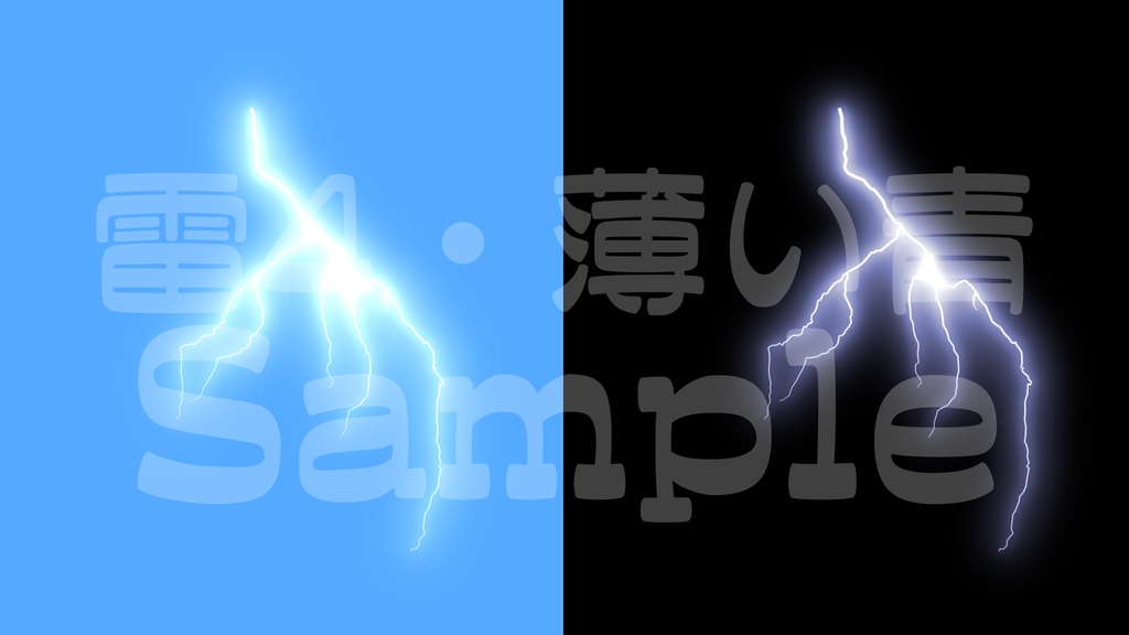 【雷1-4】12色展開・動く素材・透過素材・ループ素材・動画途中・エンディング・OBSで使える