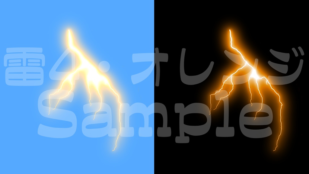 【雷1-4】12色展開・動く素材・透過素材・ループ素材・動画途中・エンディング・OBSで使える