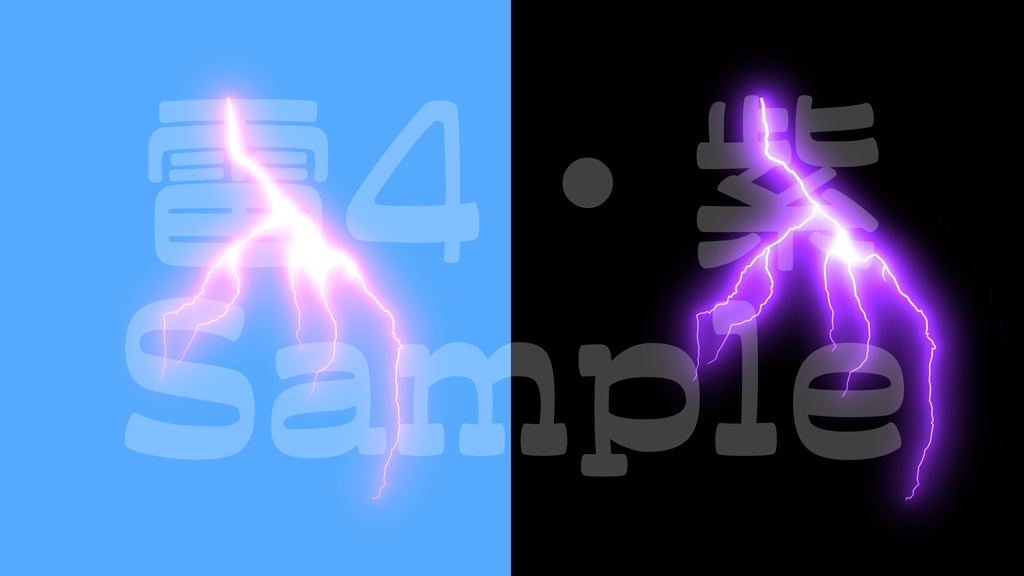 【雷1-4】12色展開・動く素材・透過素材・ループ素材・動画途中・エンディング・OBSで使える