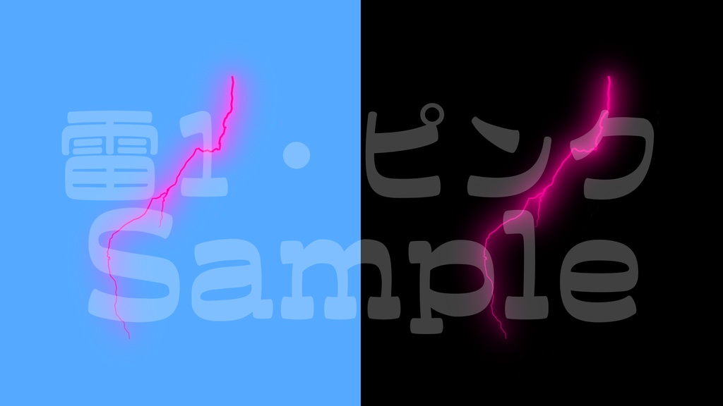 【雷2-1】8色展開・動く素材・透過素材・ループ素材・動画途中・エンディング・OBSで使える