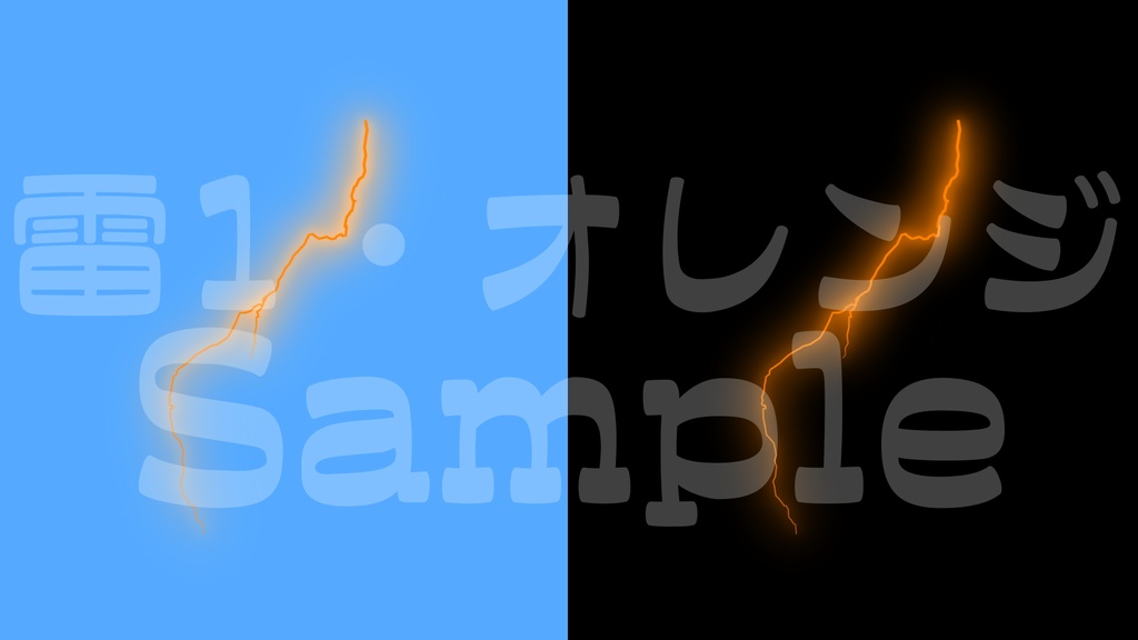 【雷2-1】8色展開・動く素材・透過素材・ループ素材・動画途中・エンディング・OBSで使える