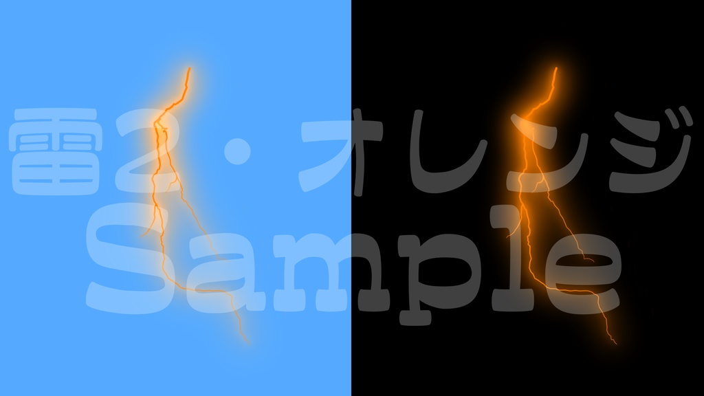 【雷2-2】8色展開・動く素材・透過素材・ループ素材・動画途中・エンディング・OBSで使える